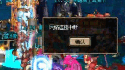 dnf70版本