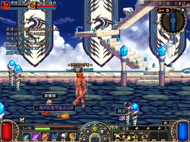 dnf70版本