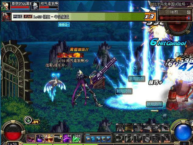 dnf70版本