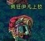 dnf70版本