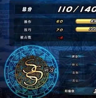 dnf70版本