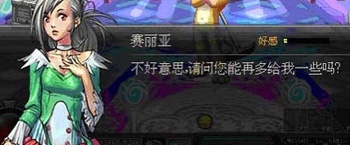dnf70版本