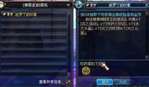 dnf70版本