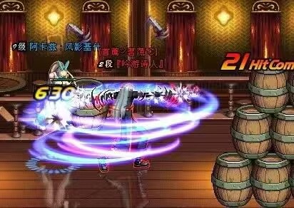 dnf70版本下载