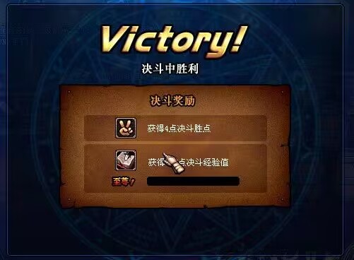 dnf70版本