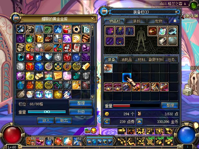 dnf70版本远古套装.jpg