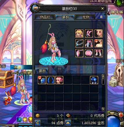 dnf70版本春节时装.jpg