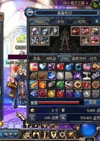 dnf70版本下载.png