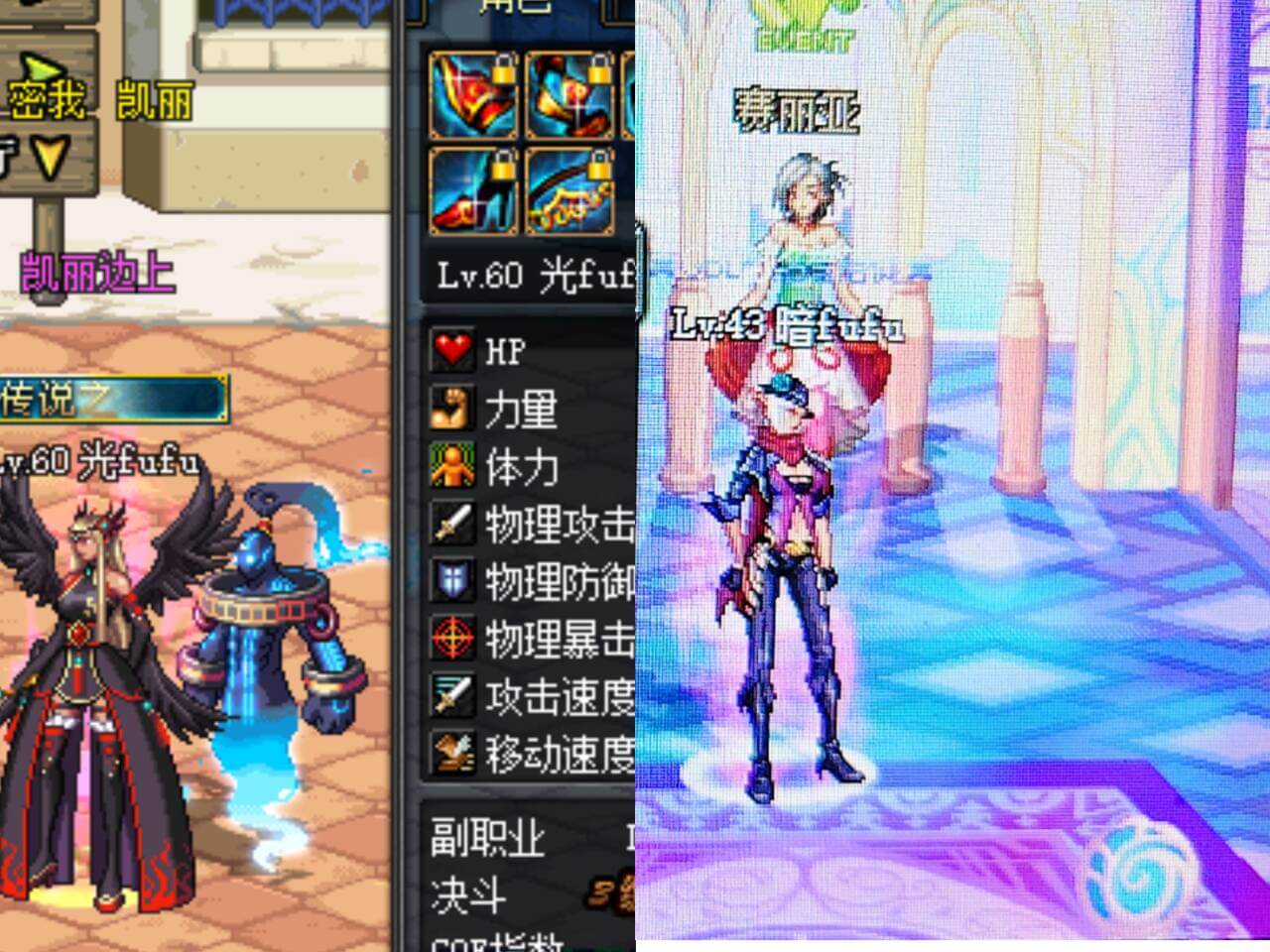 dnf70版本刺客.jpg