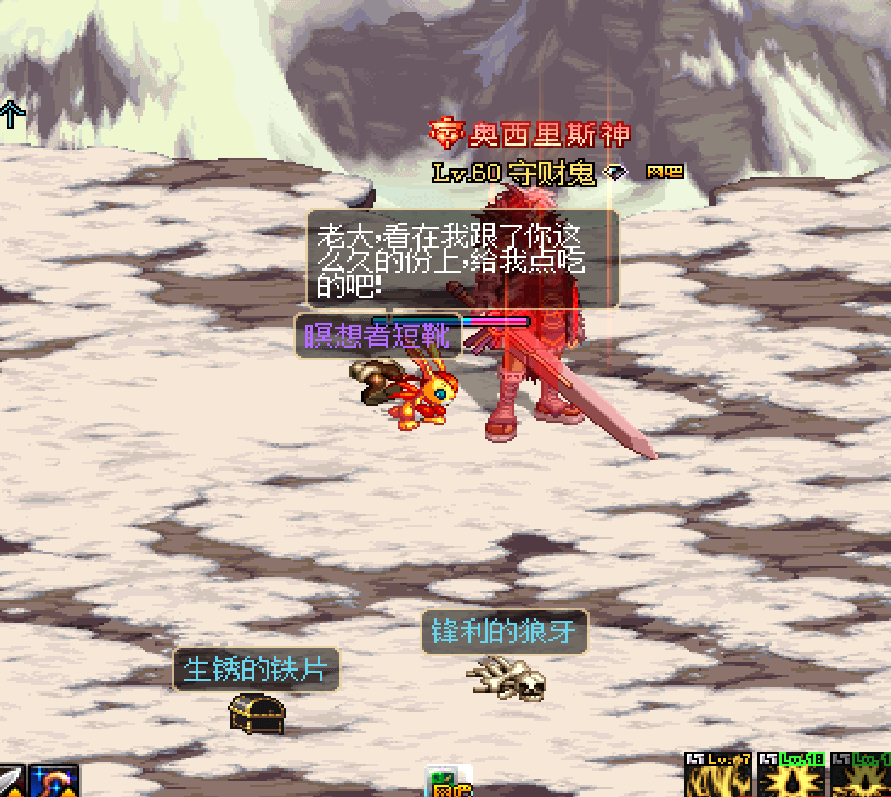 dnf70版本深渊.png