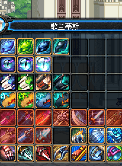 DNF70版本史诗.png