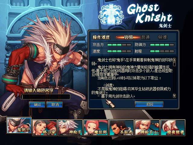dnf70版本.png