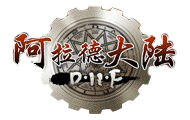 地下城与勇士70版本-DNF70版本怀旧服下载